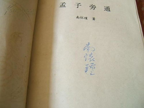 “治弃”字义解析：古今双沉重内涵