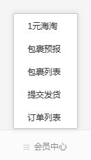 如何找到专业转运学生手机号的长途电话服务？