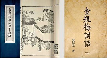 二、  婚姻作为人生重要环节的连带受损