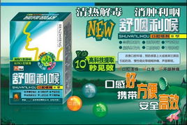 “守护者柔软件”：数据收集的陷阱和隐私焦虑