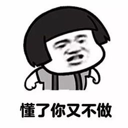 我为什么会梦见别人在骂我呢？这是怎么回事？