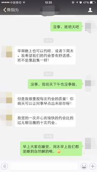四、 掌握节奏：避免过度倾诉与激烈的争论