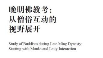 ：佛教密咒的神秘力量与现实生活的交叉点