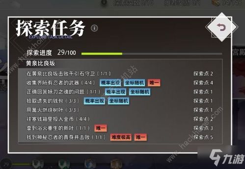 四、 梦境的时空错位与预知功能：关于“召唤”的深度反思