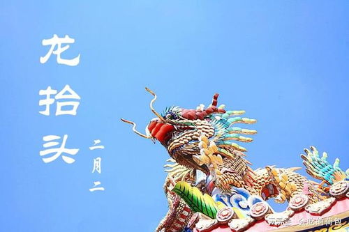 （二）日月星辰相关偏旁之配合
