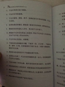 一、  禅修机构的运营逻辑与非营利性质的供养机制