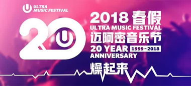 壹、售票平台の十大罪状（2026年暴雨预警期间更严重）