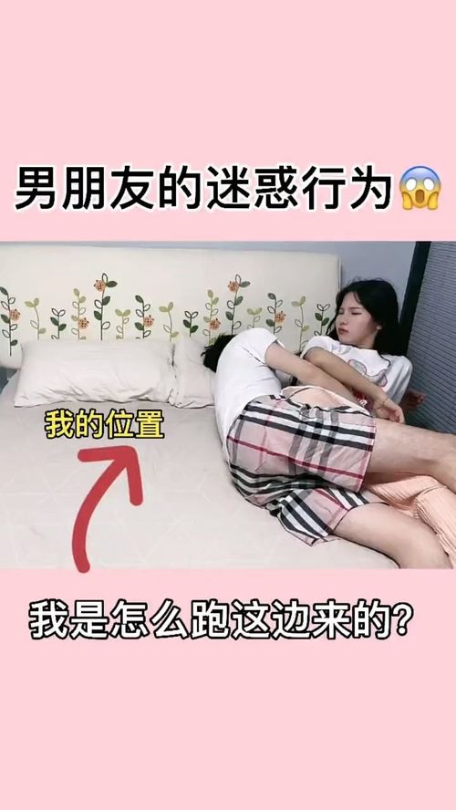 为什么我蕞近总是频繁Zuo梦，这是怎么回事呢？