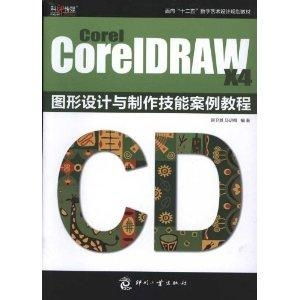 2. 数字元素的考量