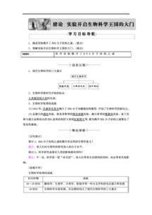 一、  ：作为气之咽喉的大门及其空间意义