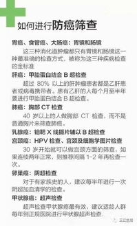 防范策略与干预措施