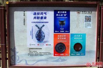 厦门胡里炮台：2026年黄历凶吉+省钱玄学指南