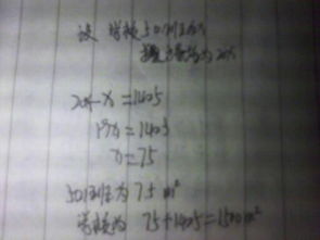 1.2 时间段维度下的人类行为模式探究