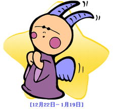 摩羯女性格特点和弱点，顶级智商摩羯女有哪些不足之处？