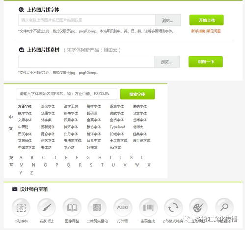 实用工具推荐与操作流程