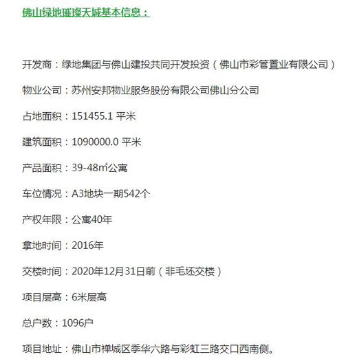 ：择吉理论与时空选择的学术考量