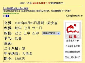 2003年农历3月22日出生的人命运如何？他们的星座是什么？