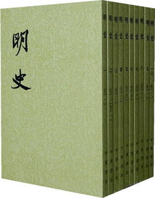 《明史》列传卷一的结构与编纂原则