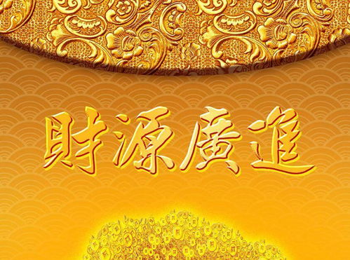 一、 丁巳日柱基本解析