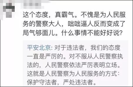 一、 风水学对名称能量的理论阐释