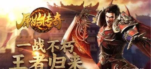 传奇背后的荒诞细节（别忘了加点噪声）