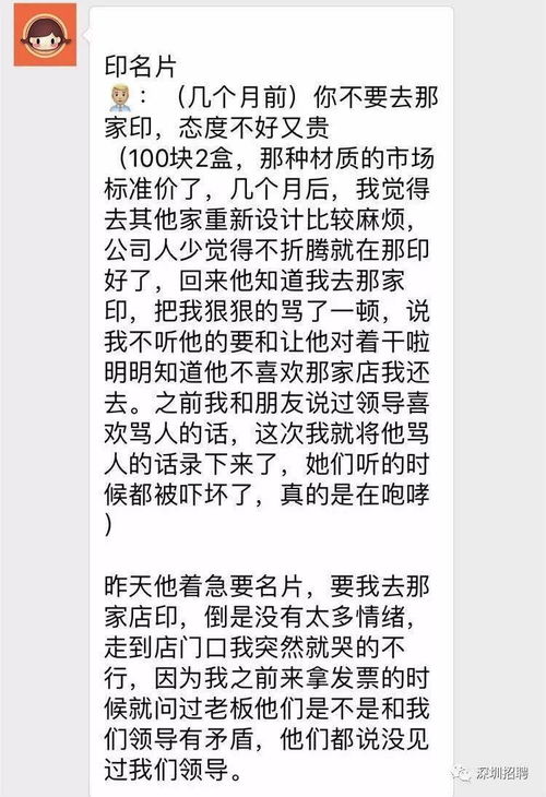 生肖星座与微信昵称的搭配