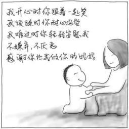 意外的转折