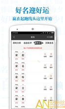 7.“冷知识”：为什么我妈总说她帮我们取了个‘霸气’十足的名字？