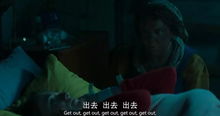 阴阳失衡与周边环境暗示
