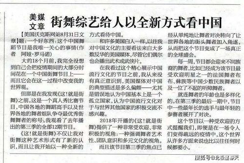 三、刘书贤名字到底缺啥？
