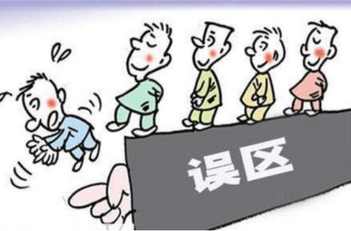 误区澄清：夜间入宅与方便性考量