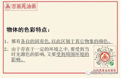 一、 风水卡片设计的本质特征与文化内涵