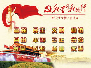 7. 利他主义精神的践行与付出心态的养成