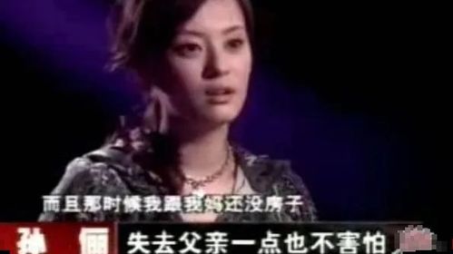 虎女的真命天子：居然是头猪？！