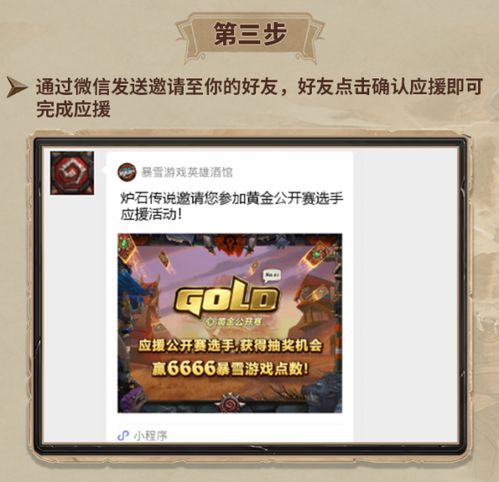 3. 水：智慧与灵动