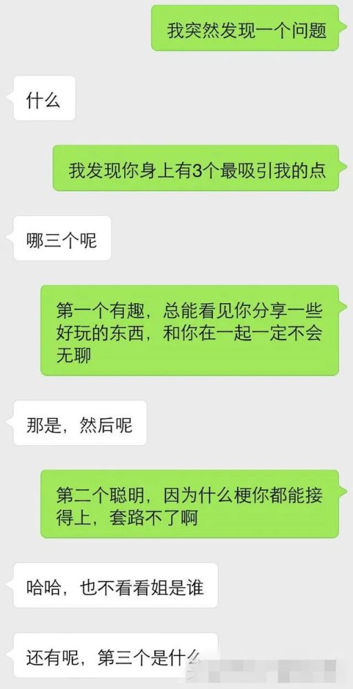 1. 内在素质的升华与“气”的净化