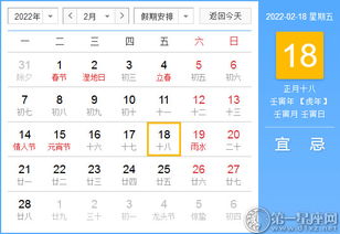 一、 黄历宜忌分析：结婚、安床及其他重要活动