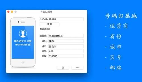 西安电话座机号码大全中，哪些号码被认为是吉凶号？