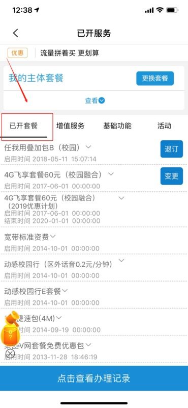 实用性与业务需求匹配