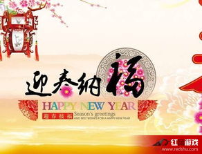 大年初一有哪些风水禁忌，这一天送礼合适吗？