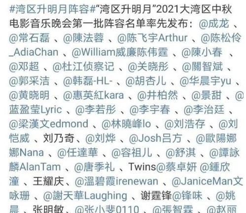 姓名作为符号的基本功能