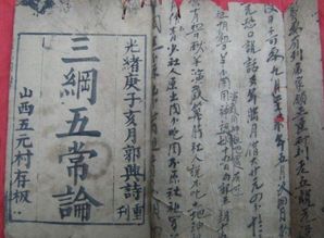三、  悲剧叙事中的伦理沉重构：“孤儿存亡”与家族精神层面基因之跨时空固化