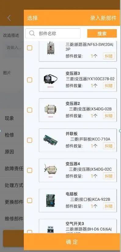 大成系列（第9–10条）