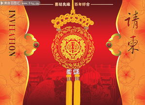 2025年8月15日：金秋良辰， 最佳嫁娶吉日论析