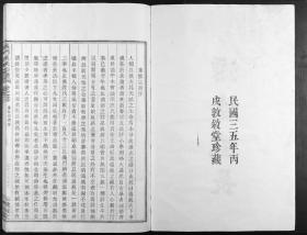 二、 义门陈氏：江西九江分脉的历史沿革