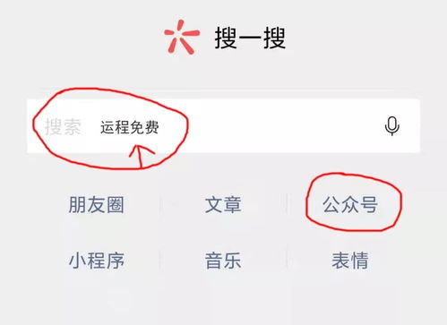 八字偏财透露出什么特质？哪种八字走偏财大运最为有利？