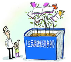 二、 风水与国学交织：构建国民精神生态的宏观布局
