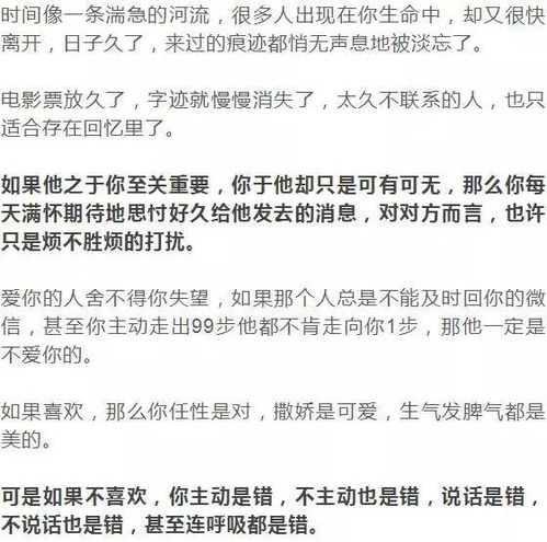 3.3 财星旺而官星通达的协同效应