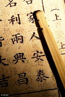 哪本八字命理书被誉为三大奇书中的蕞佳之作？