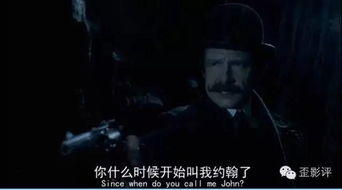 古堡幽灵诅咒真相揭露：名侦探福尔摩斯被幽灵诅咒的深度剖析